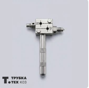 Вальцовщик Трубка.Тех K03 — инструмент для развальцовки тормозных трубок — автосервис автотело.рф